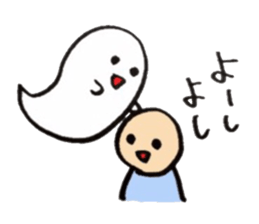 Obake-kun sticker sticker #4376844