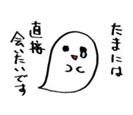 Obake-kun sticker sticker #4376846