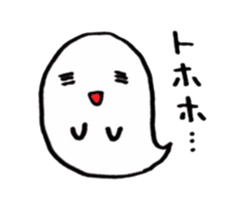Obake-kun sticker sticker #4376850