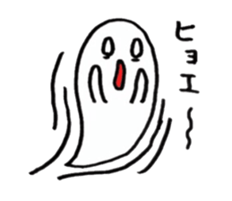 Obake-kun sticker sticker #4376853