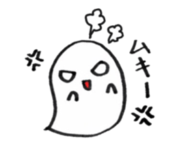 Obake-kun sticker sticker #4376854