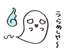 Obake-kun sticker sticker #4376855