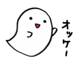 Obake-kun sticker sticker #4376856