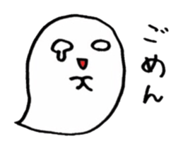 Obake-kun sticker sticker #4376861