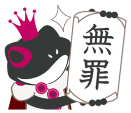 Darkness Frog Prince 2 sticker #4376866