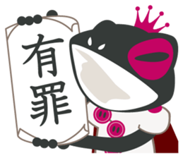 Darkness Frog Prince 2 sticker #4376867