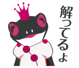 Darkness Frog Prince 2 sticker #4376877