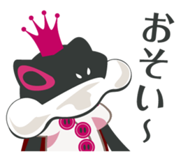Darkness Frog Prince 2 sticker #4376878