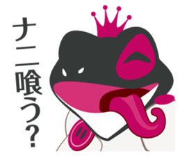 Darkness Frog Prince 2 sticker #4376880