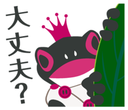 Darkness Frog Prince 2 sticker #4376882