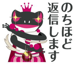 Darkness Frog Prince 2 sticker #4376883