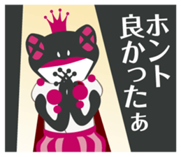 Darkness Frog Prince 2 sticker #4376896