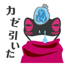 Darkness Frog Prince 2 sticker #4376901