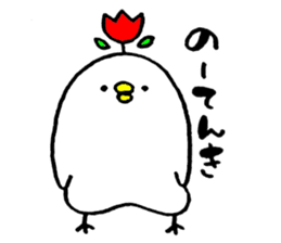 Piyokichi of chick sticker #4376907