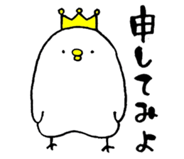Piyokichi of chick sticker #4376913