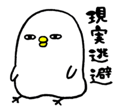 Piyokichi of chick sticker #4376915