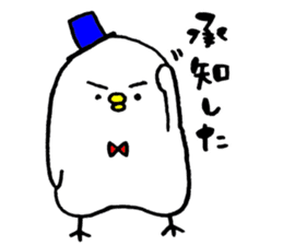 Piyokichi of chick sticker #4376922