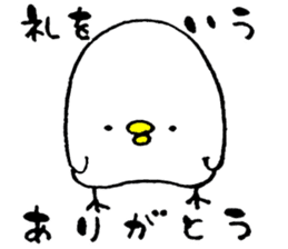 Piyokichi of chick sticker #4376923