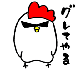Piyokichi of chick sticker #4376927
