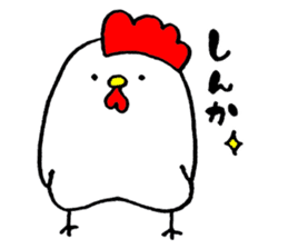 Piyokichi of chick sticker #4376929