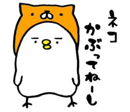 Piyokichi of chick sticker #4376931