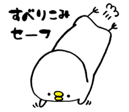 Piyokichi of chick sticker #4376939