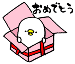 Piyokichi of chick sticker #4376942