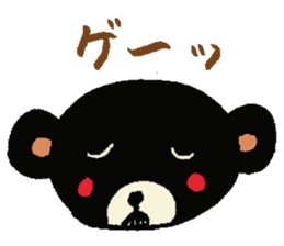 Black bear! sticker #4376949