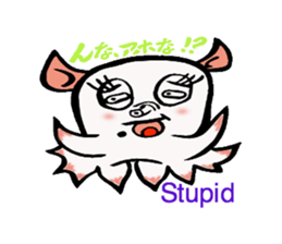 So cute ! JAPANESE PANCAKE DEVILFISH!! 2 sticker #4377146