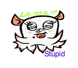 So cute ! JAPANESE PANCAKE DEVILFISH!! 2 sticker #4377146