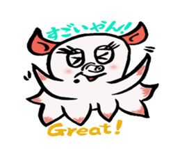 So cute ! JAPANESE PANCAKE DEVILFISH!! 2 sticker #4377147