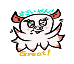 So cute ! JAPANESE PANCAKE DEVILFISH!! 2 sticker #4377147