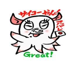 So cute ! JAPANESE PANCAKE DEVILFISH!! 2 sticker #4377149