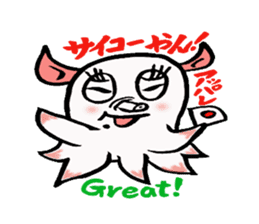 So cute ! JAPANESE PANCAKE DEVILFISH!! 2 sticker #4377149