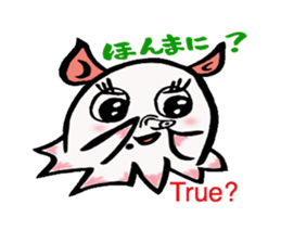 So cute ! JAPANESE PANCAKE DEVILFISH!! 2 sticker #4377150