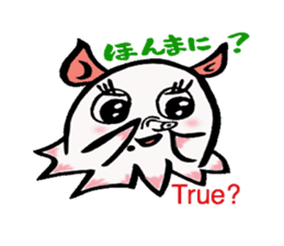 So cute ! JAPANESE PANCAKE DEVILFISH!! 2 sticker #4377150