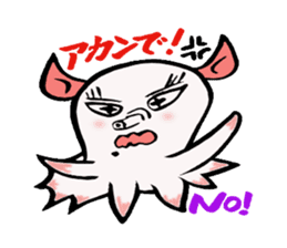 So cute ! JAPANESE PANCAKE DEVILFISH!! 2 sticker #4377153