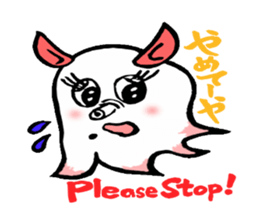 So cute ! JAPANESE PANCAKE DEVILFISH!! 2 sticker #4377157