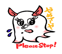 So cute ! JAPANESE PANCAKE DEVILFISH!! 2 sticker #4377157