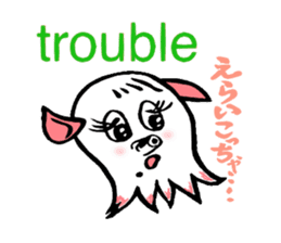 So cute ! JAPANESE PANCAKE DEVILFISH!! 2 sticker #4377158