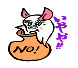 So cute ! JAPANESE PANCAKE DEVILFISH!! 2 sticker #4377159