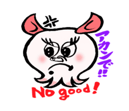 So cute ! JAPANESE PANCAKE DEVILFISH!! 2 sticker #4377164