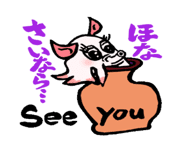 So cute ! JAPANESE PANCAKE DEVILFISH!! 2 sticker #4377165