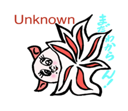 So cute ! JAPANESE PANCAKE DEVILFISH!! 2 sticker #4377166