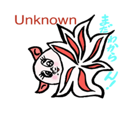 So cute ! JAPANESE PANCAKE DEVILFISH!! 2 sticker #4377166
