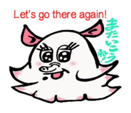 So cute ! JAPANESE PANCAKE DEVILFISH!! 2 sticker #4377173