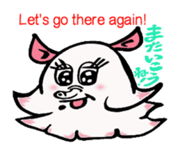 So cute ! JAPANESE PANCAKE DEVILFISH!! 2 sticker #4377173