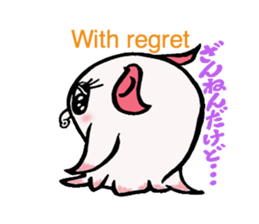 So cute ! JAPANESE PANCAKE DEVILFISH!! 2 sticker #4377176