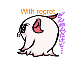 So cute ! JAPANESE PANCAKE DEVILFISH!! 2 sticker #4377176