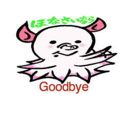 So cute ! JAPANESE PANCAKE DEVILFISH!! 2 sticker #4377177